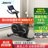 捷瑞特动感单车家用智能调阻磁控运动健身器材室内静音脚踏自行车x1pro 星空灰