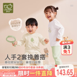 拉比婴儿衣服秋冬儿童秋衣秋裤2套装宝宝纯棉保暖内衣睡衣2套装 几何圆领服2套装 浅杏 100 cm