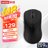 联想（Lenovo）拯救者M6XPro电竞游戏鼠标家用 无线鼠标三模充电3395传感器53g轻量化人体工学中小手鼠标 幻影黑