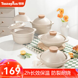 悦味啫啫煲砂锅双盖炖汤闷煮石锅家用煲仔饭锅 啫啫煲 2.6L