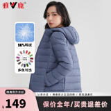 雅鹿轻薄羽绒服女2024年秋冬季新款新国标休闲连帽保暖轻便韩版外套潮 雾霾蓝YD501V00820 4XL