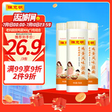 陈克明面条 老妈厨房鸡蛋风味挂面900g*3包组合 炸酱面拌面拉面营养
