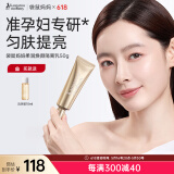 袋鼠妈妈隔离霜准孕妇可用素颜bb霜专用粉底妆前乳化妆品