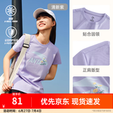 安踏LOGO短袖t恤 女夏季新款棉感显瘦休闲针织印花T恤透气运动上衣 【趣味大logo-夏日小花】清新紫 M /女165