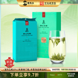 谢裕大2025新茶上市绿茶明前珍芽安徽黄山毛峰特级一等100g明前卡盒装