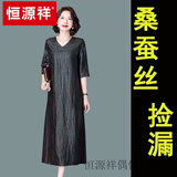恒源祥2025新款双面龟纹桑蚕丝真丝妈妈中老年连衣裙大码通勤真丝香云纱 官方旗舰双面穿/黑色主面 3XL 125-140斤