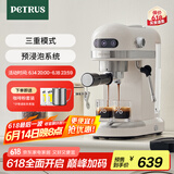 柏翠(petrus)【国家补贴】咖啡机小白醒醒意式浓缩咖啡机全半自动家用小型打奶泡PE3366