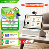 小度智能健康屏 智能健康管理 10寸屏智能音箱音响 视频通话问诊 远程看护 影音娱乐老人陪伴