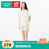 全棉时代[送女友]男女睡衣情侣家居服套装双层纱布柔软透气