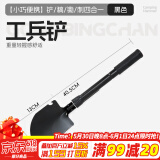 德沃多肥料园艺铲多功能户外铲挖土花铲折叠手铲养花种菜除草松土移栽铁锨
