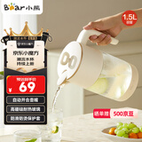 小熊（Bear）家用冷水壶高硼硅玻璃杯防烫硅胶底1.5L大容量凉水壶杯子CX-JB069