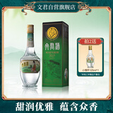 文君 金质1988复刻版 52度 500ml 单瓶装 浓香型白酒 剑南春集团 