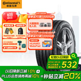 德国马牌（Continental）汽车轮胎 225/65R17 102V FR UC6 SUV适配CR-V/RAV4/CX-5