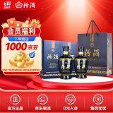 汾酒 蓝汾 清香型白酒 53度 475mL 2瓶 双瓶装（内含礼袋）