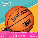 斯伯丁SPALDING玫瑰金典藏系列吸湿PU成人7号篮球77-870Y