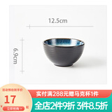 玉泉陶瓷挪威海岸北欧餐具盘碟单品家用筷盘陶瓷简约窑变釉陶瓷碟盘 4.8寸小碗