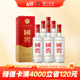 泸州老窖 国窖1573 浓香型白酒 38度 500ml*6瓶 整箱装 新老包装随机发货