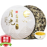 滇湘（dianxiang）月光白白茶 老白茶 云南白茶月光美人散茶白牡丹高山白茶茶叶礼盒 2024年月光白 357g*1饼 【送茶针】