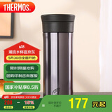 膳魔师（THERMOS）保冷保温杯470ml高真空不锈钢户外运动旅行带茶漏水杯CMK-501 BKP
