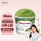 哈根达斯（Haagen-Dazs）经典抹茶口味冰淇淋 100ml/杯 雪糕