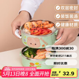 贝瑟斯 双层304不锈钢保温饭盒 便当盒学生密封打饭手提便携餐盒桶饭缸