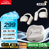 纽曼Q9Pro X骨传导蓝牙耳机挂耳式概念开放式不入耳高端音质跑步运动降噪夹耳长续航适用苹果小米华为