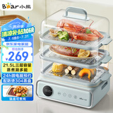 小熊（Bear）电蒸锅 电煮锅 蒸炖煮一体机 家用多层大容量蒸箱 早餐蒸馒头包子多功能 21.5L DZG-P20W7 