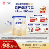 爱他美（Aptamil）卓傲幼儿配方奶粉3段（12-36月龄）爱他美卓傲 【小罐装】300g*1罐