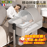 Trimigo（泰美高）婴儿床拼接大床新生儿床小宝宝睡床折叠可移动带尿布台婴儿摇摇床 浅灰 带尿布台多功能摇篮婴儿床 婴儿拼接床移动折叠床