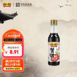 恒顺蟹醋 5° 300ml/瓶 香醋纯粮酿造食醋海鲜醋螃蟹