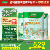 三棵树漆（SKSHU）京粹抗甲醛净味五合一墙面漆套装15L（厂家直送定制品可调色）