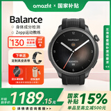 AMAZFIT【咨询领券】华米科技balance智能运动手表长续航滑雪游泳GPS定位血压氧心率睡眠血压血氧监测 【午夜印象】硅胶表带