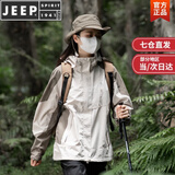 JEEP SPIRIT冲锋衣男女春秋三合一小个子情侣外套新款防风防水登山服羽抓绒服 女卡其【单冲外套】 暴雨级防水 M -男款没有这个码