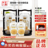 百梨挑一【节日送礼】大瓶装双瓶手提豪华礼盒装 浓香酒邯郸特产梨酒 40度 900mL 2瓶 整箱装(含梨容量)