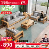 公熊沙发 实木沙发 北欧布艺沙发客厅组合小户型沙发床 客厅家具 原木色（灰色布套） 三人位+脚踏+长茶几