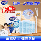 妙洁一次性除尘掸鸡毛掸子 家用静电清洁吸灰汽车用扫灰掸子 【伸缩款】短柄1个+替换头5片