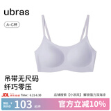 ubras【陈都灵同款】无尺码云感托无痕透气细肩带内衣女吊带文胸罩粉底 柔灰紫色 均码 -常规版A-C杯（90-130斤）