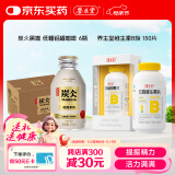 养生堂维生素VB150片+农夫山泉炭仌咖啡270ml*6瓶 加班熬夜常备
