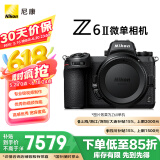 尼康（Nikon）Z6II（Z6 2/Z62）全画幅微单机身 微单机身（约2,450万有效像素 5轴防抖）