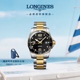 浪琴（LONGINES）彭于晏推荐 瑞士手表 康卡斯潜水系列 机械钢带男表L37813567