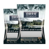 伯纳天纯原始狩猎系列全价犬粮鸭肉梨试用装50g*2 试用装勿拍