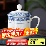 陶相惠景德镇茶杯陶瓷家用带盖骨瓷水杯会议办公室杯子青花瓷杯定制刻字 青花-小雅