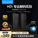 魅蓝lifeme HD1 HiFi解码耳放小尾巴 平衡无损音频解码器 3.5/4.4双43131解码芯片 激发发烧音质 