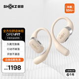 韶音（SHOKZ）OpenFit T910开放式耳机挂耳式蓝牙耳机非骨传导舒适佩戴适用苹果华为小米 暖日白