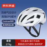 京东京造 自行车头盔一体透气coolmax内衬山地车公路车骑行头盔ZX27白色