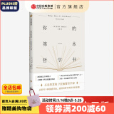 你的第一本哲学书 托马斯内格尔著 中信出版社图书