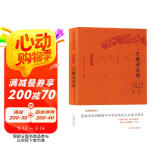 王维诗选译（珍藏版）/古代文史名著选译丛书