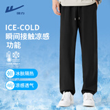 回力休闲裤男士夏季新款凉感透气冰感空调小直脚裤轻薄吸湿黑色百搭 黑#HL纯色 2XL