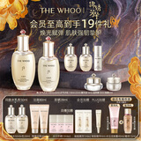 后Whoo【李现推荐】天气丹水乳7件护肤品套装礼盒生日礼物送女生