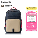 新秀丽（Samsonite）学生书包初高中生男女孩双肩包高颜值减负背包大容量电脑包NW4